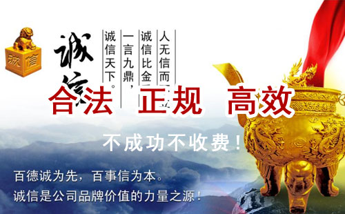 古交追债公司